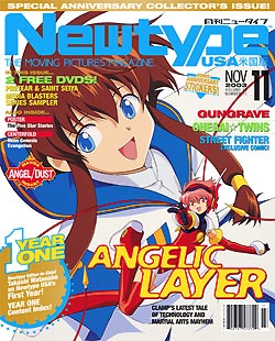 Newtype USA Cover