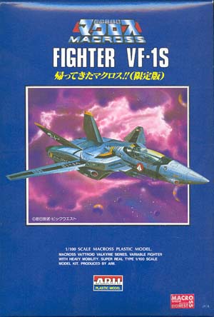 ARII Macross